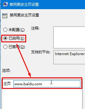 win7�������ҳ��������ô�죿Win7ie��ҳ�������޸Ĳ��˵Ľ������
