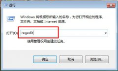 win7ϵͳ��ο����͹ر�Զ������˿�