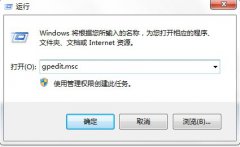 win7ϵͳ��ʾwindowsƾ���ѱ�����ϵͳ����Ա���õĽ��������