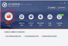 Win7ϵͳɾ������ô�ָ���Ӳ��ɾ���˵��ļ���λָ���