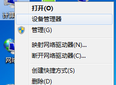 win7ϵͳ�������Ӳ�������ô��?