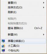 ���ʹwin7ϵͳ�ܹ�ȫ��������Ϸ �������ȫ������