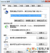 win7 ieδ��Ӧ,Win7IE�����������Ӧ�������