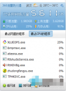 Win7 xlueops.exe��ʲô���̣�xlueops.exe����ɾ����