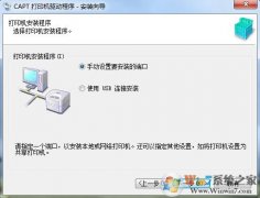 Win7��ӡ����������0x0000000a���ʵ��