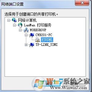 ��ӡ����������0x0000000a������ʵ�� - Ѱ��Messiah - Ѱ��Messiah