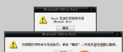 Win7�޷���Word�ļ���ô�죿