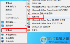 win7ϵͳ�Ҽ�û�С��Թ���Ա��ʽ���С����ѡ����ô�죿