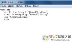 Win7ϵͳ������Ӵ�ӡĿ¼?���������ӡ�ļ�