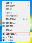 win7ϵͳ��������˫��ʾ��ʹ�ú��������в��ֲ�����ʾ��ô��