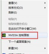 ��ô�鿴Nvidia�Կ��Դ��Ƕ��