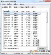 Win7ϵͳCPUʹ����һֱ��100����ô�죿cpuʹ���ʸ���ô�죿