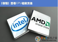 ��β鿴�Լ��Ĵ�������64λ���32λ�ģ�