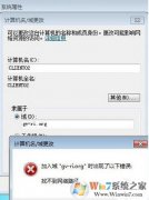 win7ϵͳ������ʧ����ʾ�Ҳ�������·���Ľ������
