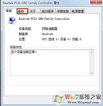 win7ϵͳ��θ���mac��ַ