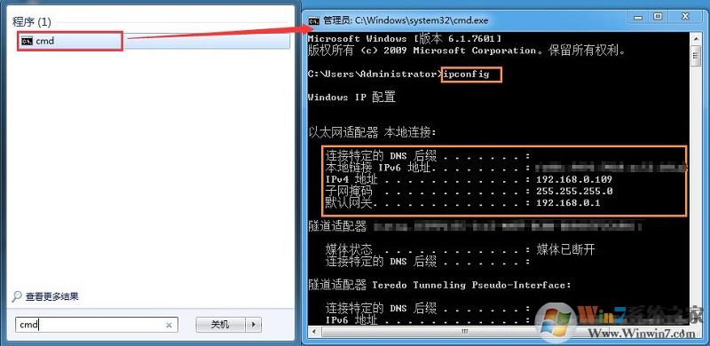 win7��������ʾip��ַ��ͻ��ô�죿