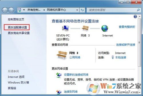 win7��������ʾip��ַ��ͻ��ô�죿
