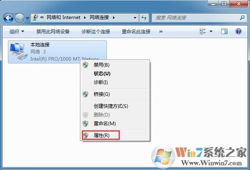 win7��������ʾip��ַ��ͻ��ô�죿