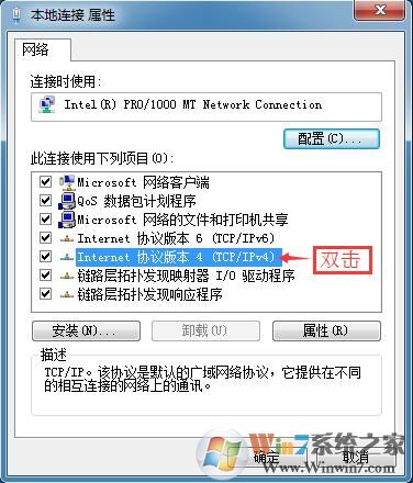 win7��������ʾip��ַ��ͻ��ô�죿