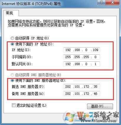 win7��������ʾip��ַ��ͻ��ô�죿