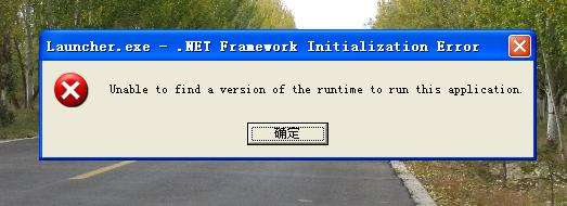 XPϵͳ����unable to find a version of the rutime��ô�죿