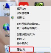 win7�����������ļ��̳�