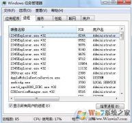 hdacc.exe��ʲô����?hdacc.exeռ��CPU����ô�ر�