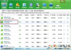 360kuaikan.exe��ʲô���̣�360��Ƶ�쿴��ôж��