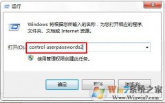 win7ȡ���������룬win7ÿ�ο�����Ҫ����������ôȡ����