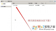 win7ϵͳ��ԭʱ����decompression error abort��ô�죿