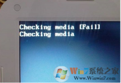 Win7�����޷���������checking media��ʾ��ô�죿