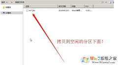Win7ϵͳ��ԭʱ����decompression error abort��ν����