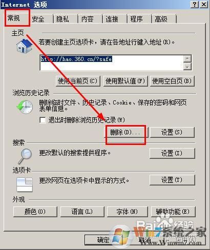 iexplore.exeӦ�ó��������ô���