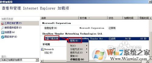 iexplore.exeӦ�ó��������ô���