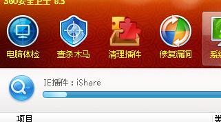 iexplore.exeӦ�ó��������ô���