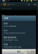 ������autonavidata50��ʲô�ļ���,�ɲ�����ɾ����