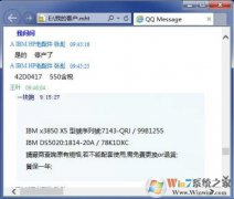 mht��ʲô�ļ���mht�ļ���ô�򿪣�