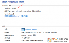 win7ϵͳ�޷���װ��dobe dreamweaver cs5��ô�죿dreamweaver cs