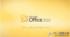 ����office2010������Կ|office2010��Ʒ��Կ2017���蹤�����ü�