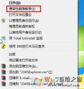 Win7���������ѽ������?Win7��ô�򿪼��������ѽ��