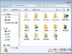 Win7 qq�����ļ��������������QQ�����ļ�����λ�÷���