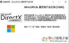 Win7�Դ���Directx11����Ҫ��װdirectX9.0��