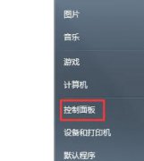 win7�콢��д�ְ� �� �������ô��?