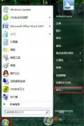 win7ϵͳ�������ô�����ô�죿win7���ٻָ�Ĭ�����巽��