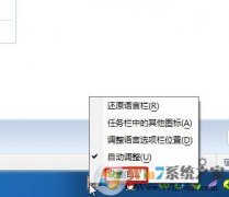 Win7ϵͳ���ɾ�����뷨��