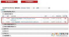 win7ϵͳ���ֶ���װIntelоƬ��USB3.0��������ķ���