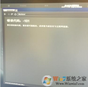 steam�������101�򲻿��޸�����