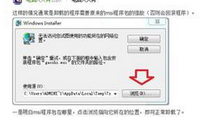 win7ϵͳ��ʾ���޷���������ͼʹ�ù������ڵ�����λ�á��Ľ����