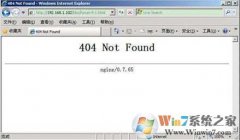 Win7����ҳ��ʾ404 not found��ʲô��˼��