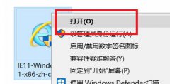 ie11ж������ô�죿ie11��������ط���
